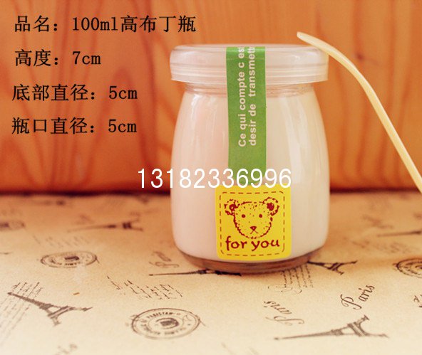 布丁瓶100ml