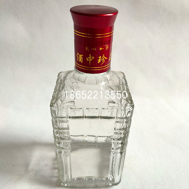 半斤方形白酒瓶